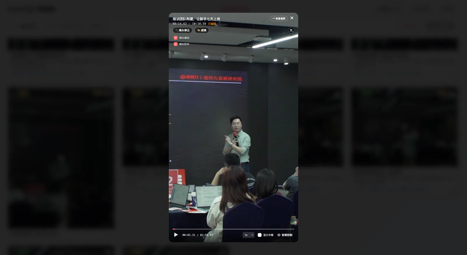 一场课怎么变成爆款短视频？深度拆解博商“矩阵”打法（配图5）