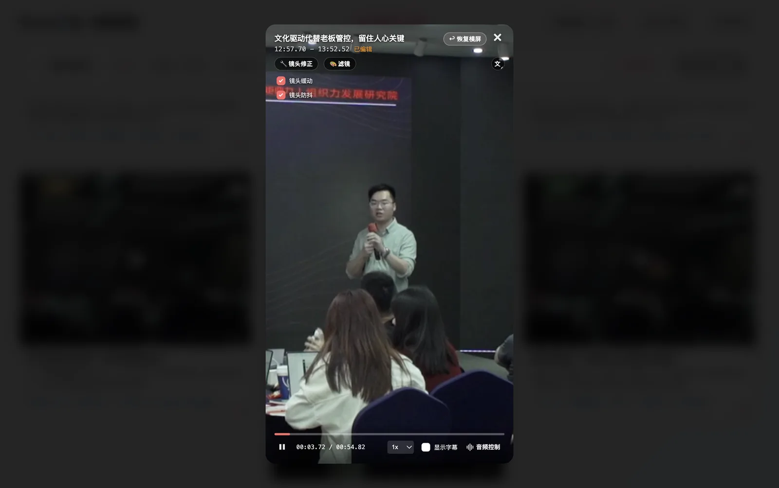 横屏视频怎么转竖屏？AI帮你一键搞定（配图3）